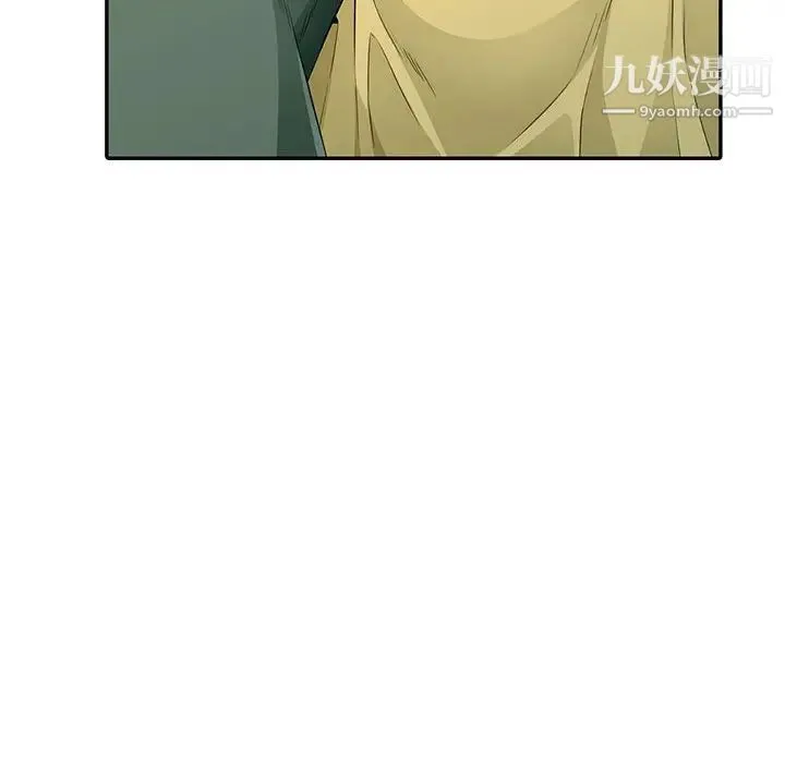 我的继母是寡妇 第16话 第14页