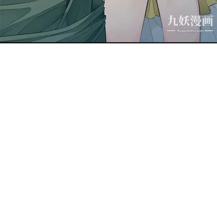 我的继母是寡妇 第16话 第125页