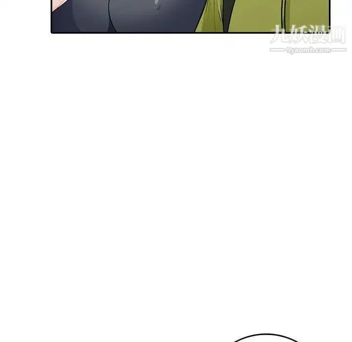 我的继母是寡妇 第13话 第125页