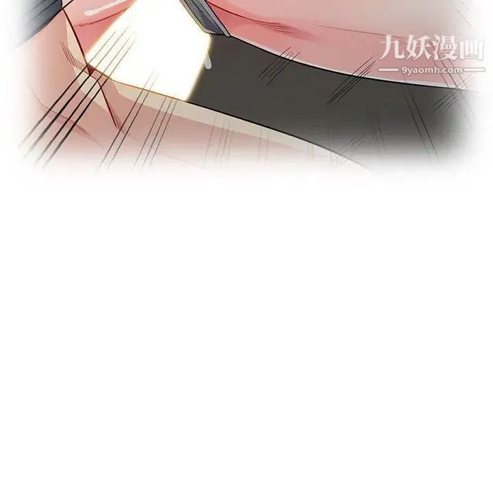 我的继母是寡妇 第13话 第79页