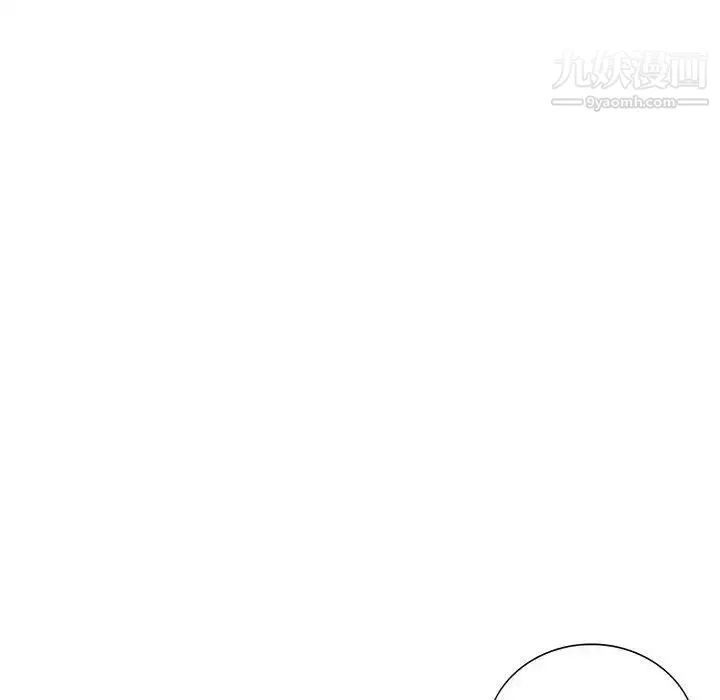 我的继母是寡妇 第13话 第113页