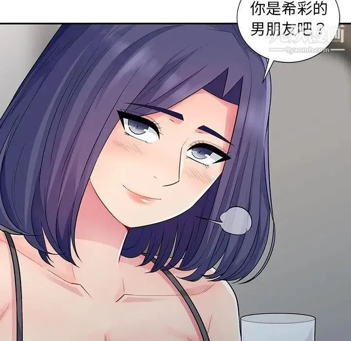 我的继母是寡妇 第13话 第114页