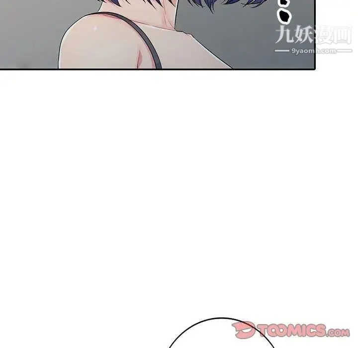 我的继母是寡妇 第13话 第108页