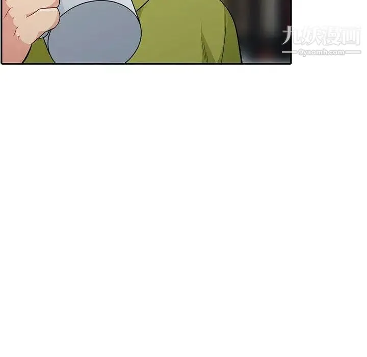 我的继母是寡妇 第13话 第144页