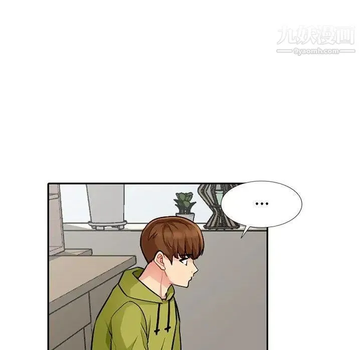 我的继母是寡妇 第13话 第91页