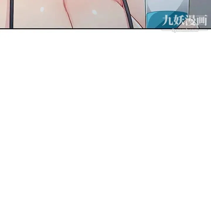我的继母是寡妇 第13话 第115页