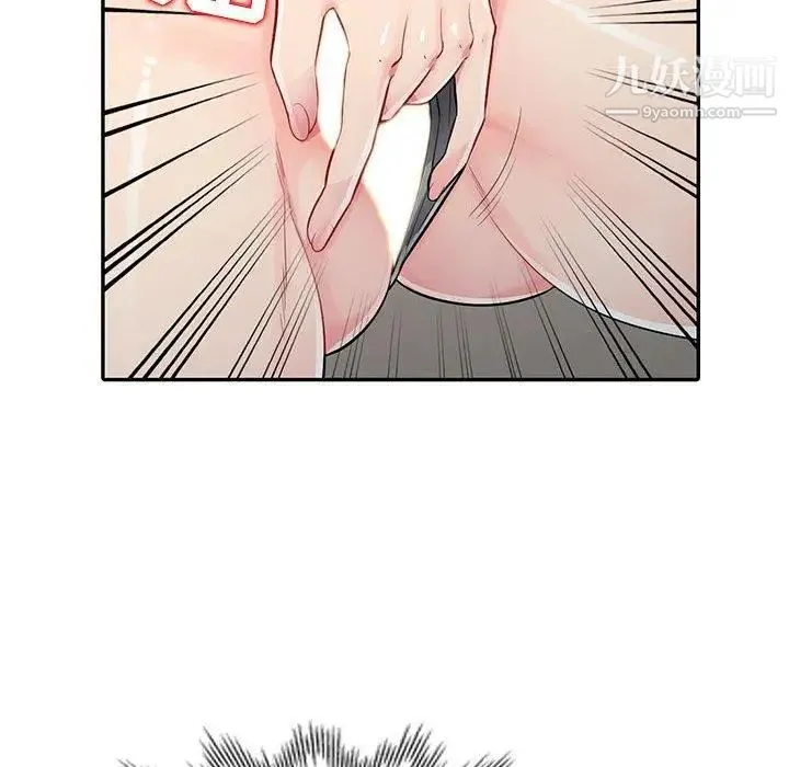 我的继母是寡妇 第13话 第38页