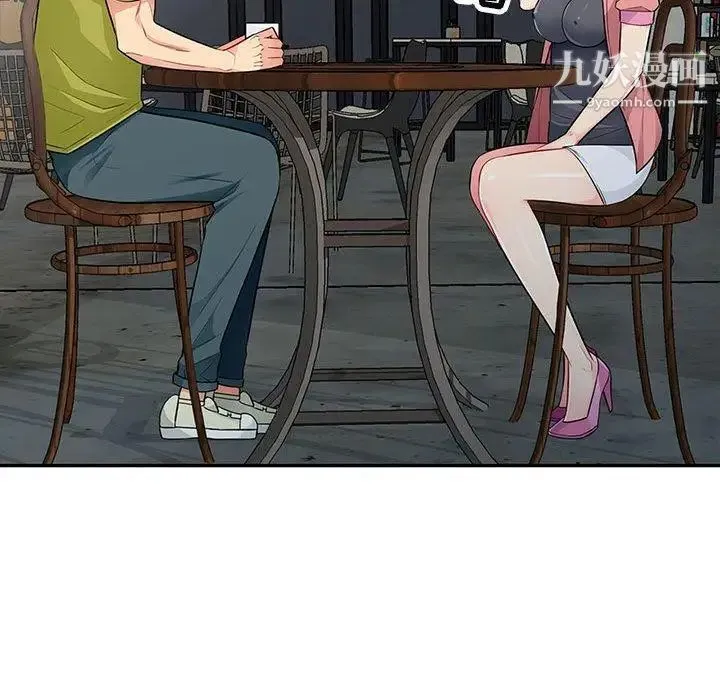 我的继母是寡妇 第13话 第139页