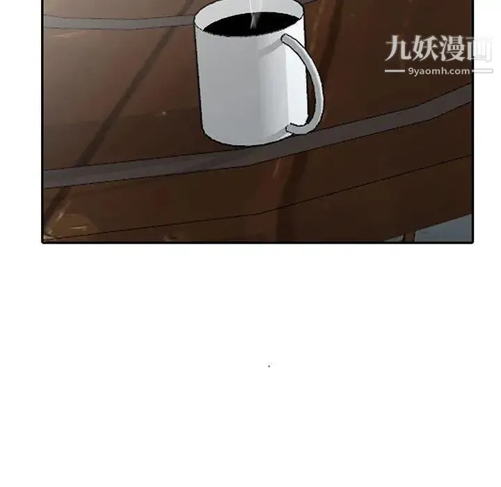 我的继母是寡妇 第13话 第137页