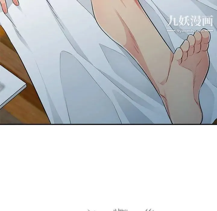 我的继母是寡妇 第13话 第71页
