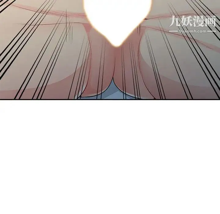 我的继母是寡妇 第13话 第61页