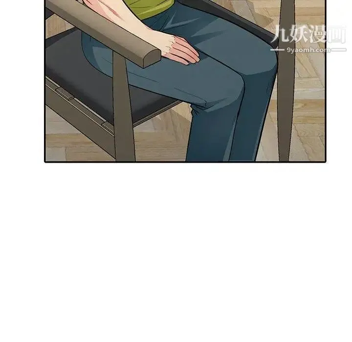 我的继母是寡妇 第13话 第90页