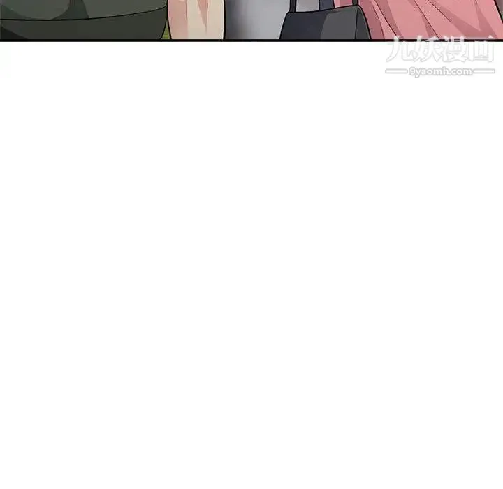 我的继母是寡妇 第13话 第129页
