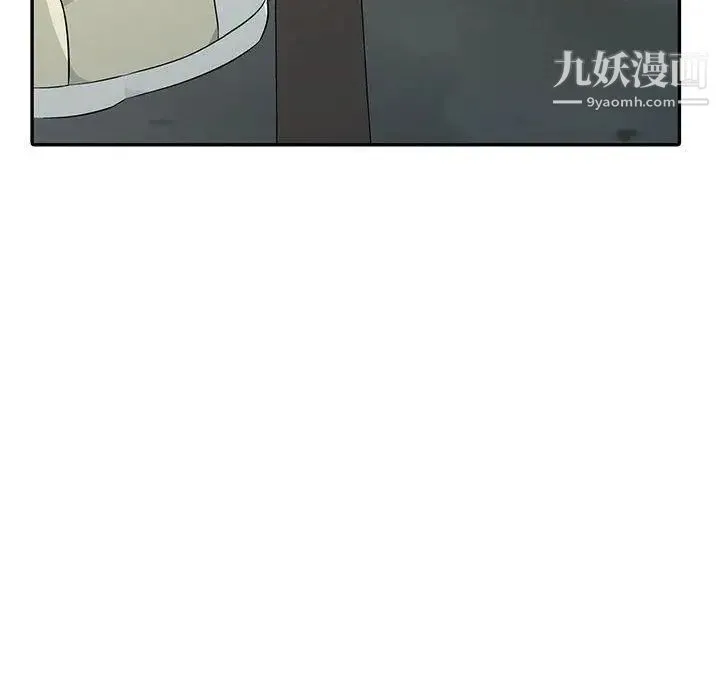 我的继母是寡妇 第13话 第146页
