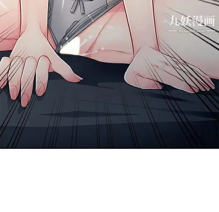 我的继母是寡妇 第13话 第74页