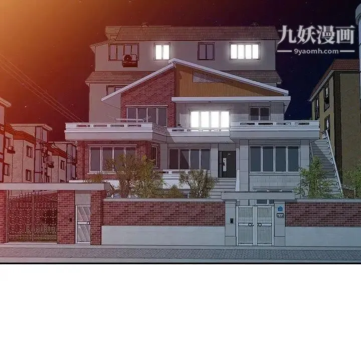 我的继母是寡妇 第13话 第19页