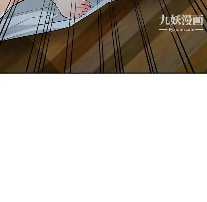 我的继母是寡妇 第13话 第66页