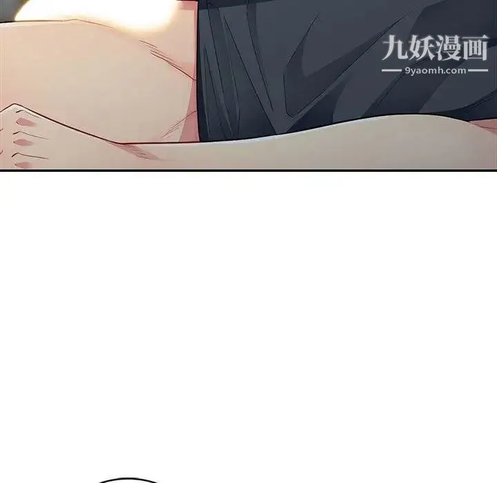 我的继母是寡妇 第13话 第22页