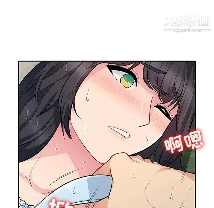 我的继母是寡妇 第3话 第118页