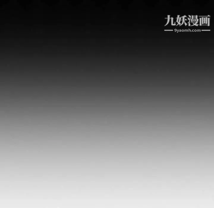我的继母是寡妇 第3话 第37页