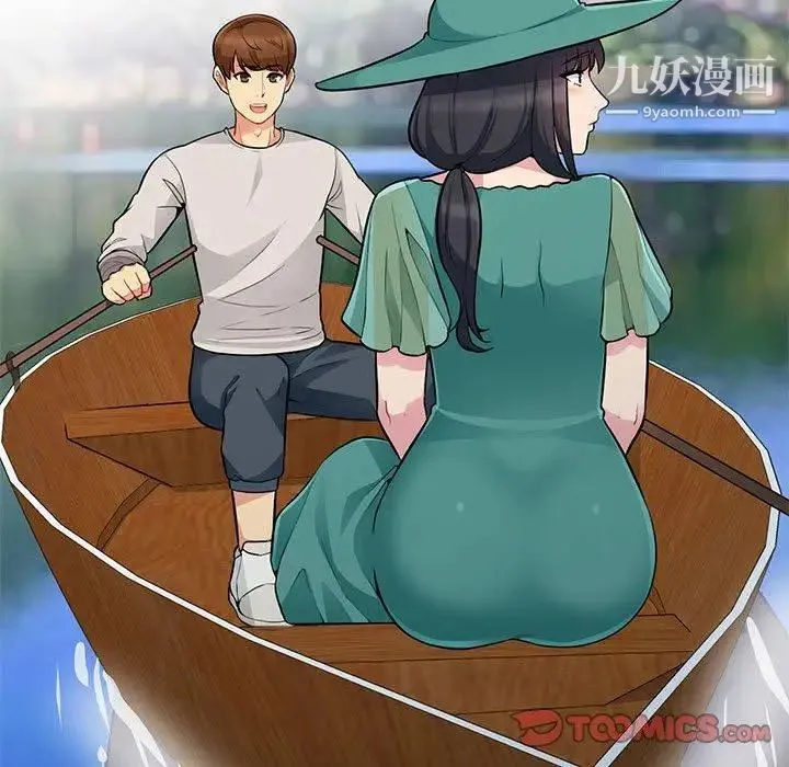 我的继母是寡妇 第3话 第57页