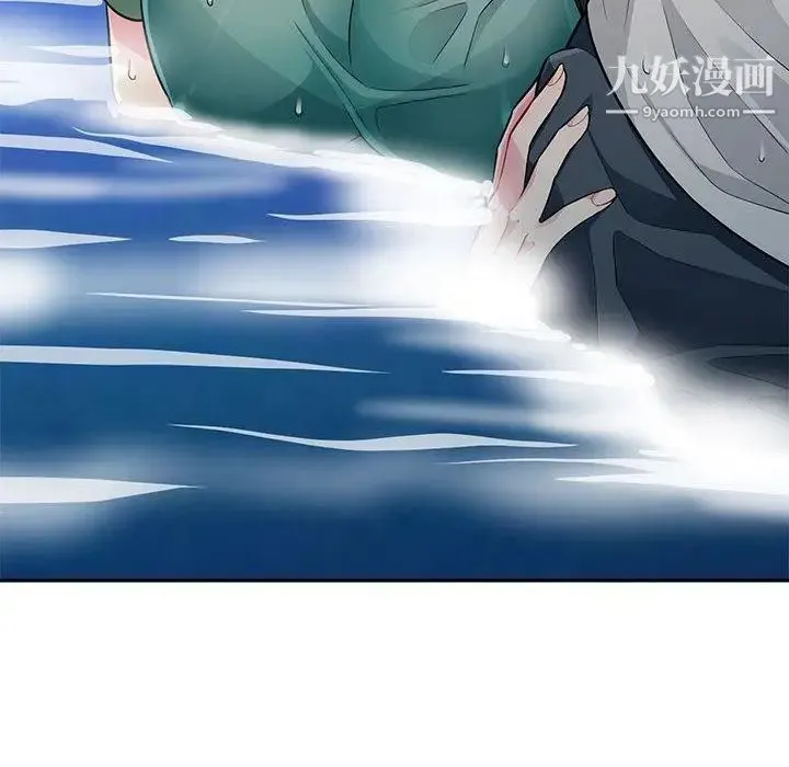 我的继母是寡妇 第3话 第101页