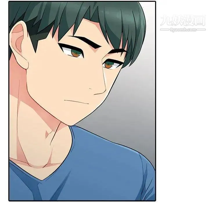 我的继母是寡妇 第3话 第109页