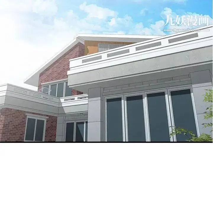 我的继母是寡妇 第3话 第104页