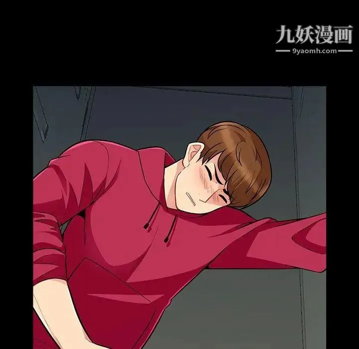 我的继母是寡妇 第3话 第35页