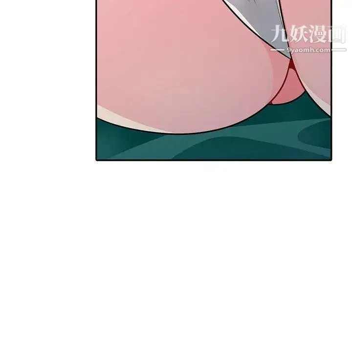 我的继母是寡妇 第3话 第67页
