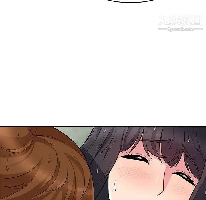 我的继母是寡妇 第3话 第121页