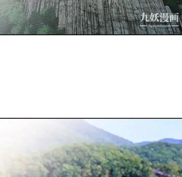 我的继母是寡妇 第3话 第53页