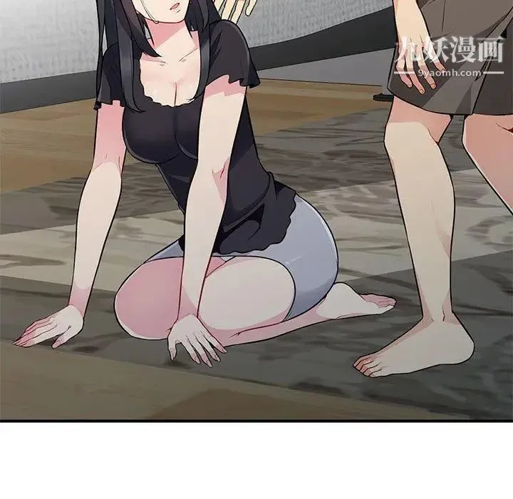 我的继母是寡妇 第3话 第47页