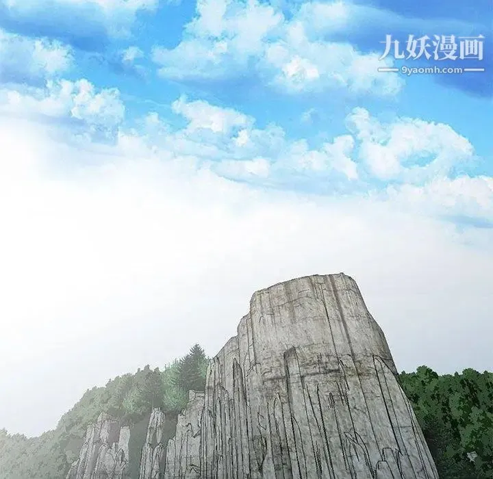我的继母是寡妇 第3话 第52页