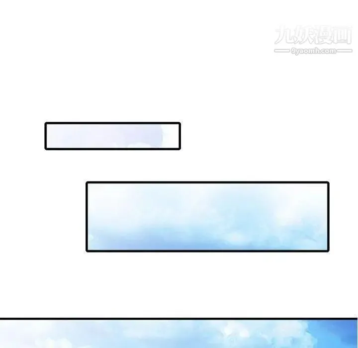 我的继母是寡妇 第3话 第103页