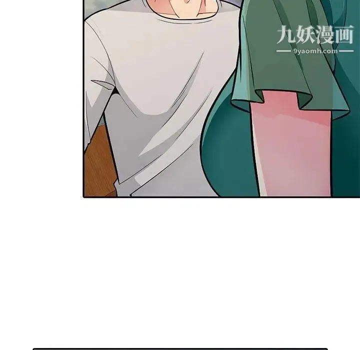 我的继母是寡妇 第3话 第74页