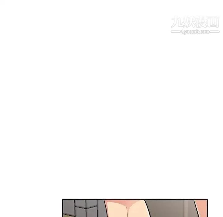 我的继母是寡妇 第3话 第42页
