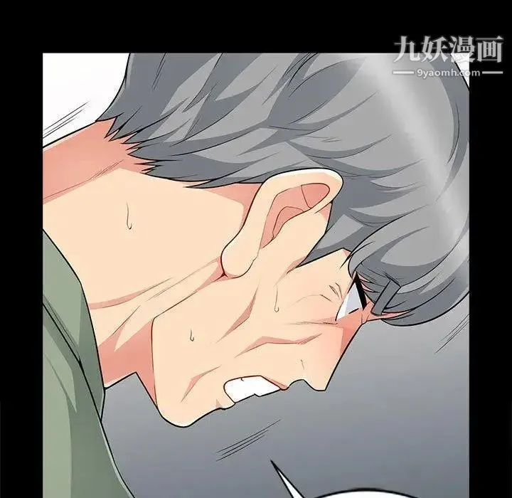 我的继母是寡妇 第3话 第22页