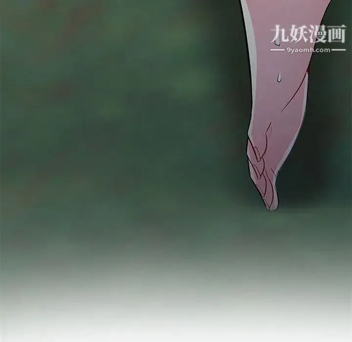 我的继母是寡妇 第3话 第134页