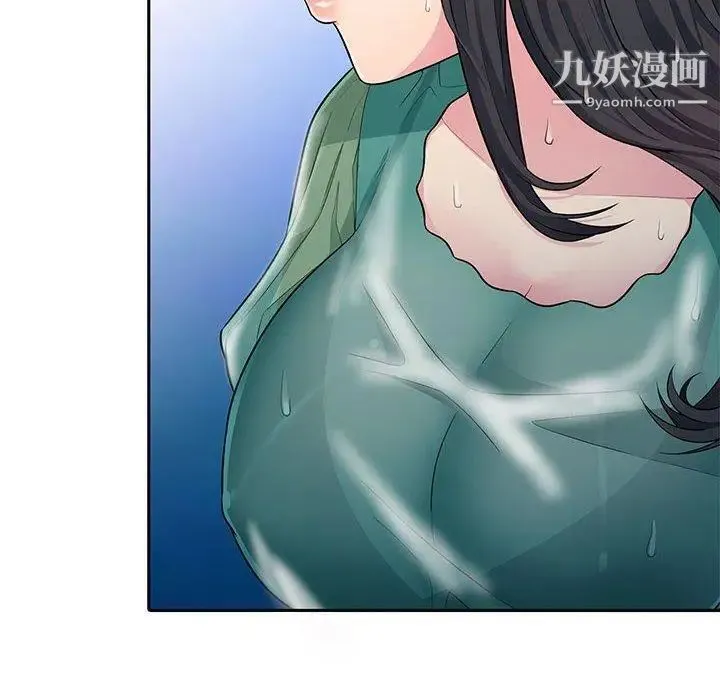 我的继母是寡妇 第3话 第96页