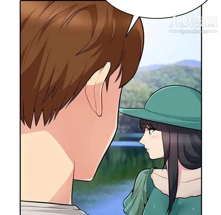 我的继母是寡妇 第3话 第59页