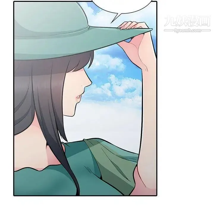 我的继母是寡妇 第3话 第72页