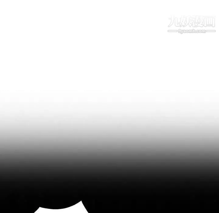 我的继母是寡妇 第3话 第16页