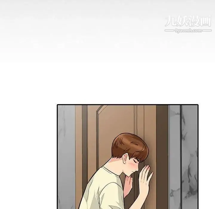 我的继母是寡妇 第3话 第38页