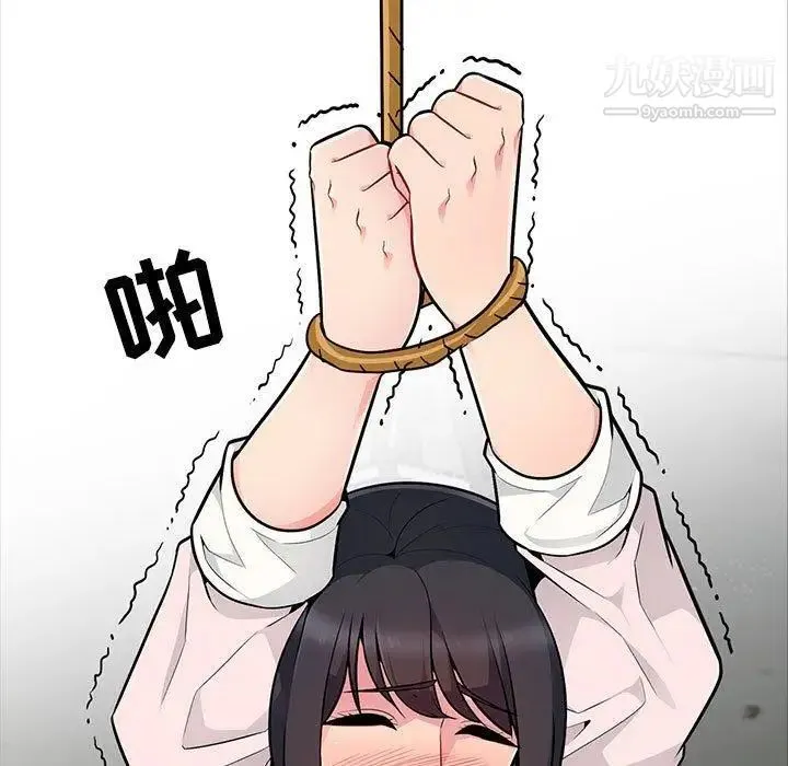 我的继母是寡妇 第3话 第5页