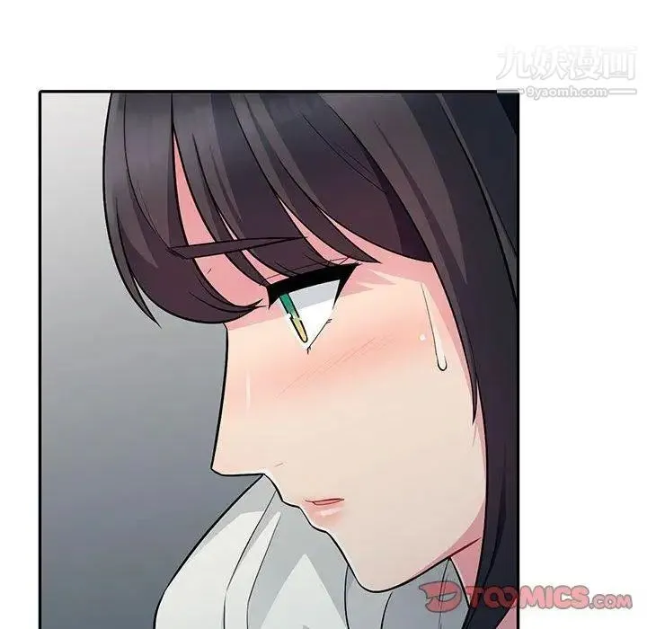 我的继母是寡妇 第4话 第48页
