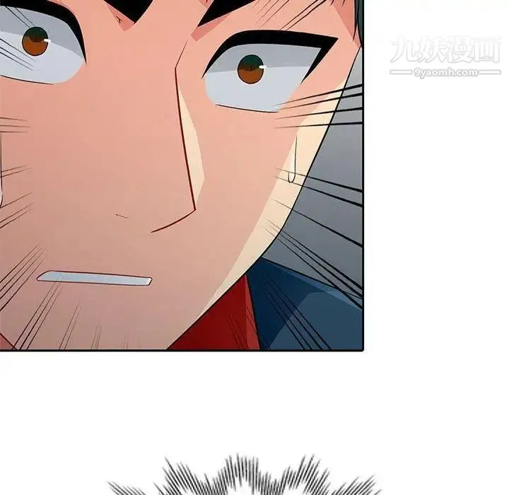 我的继母是寡妇 第4话 第136页