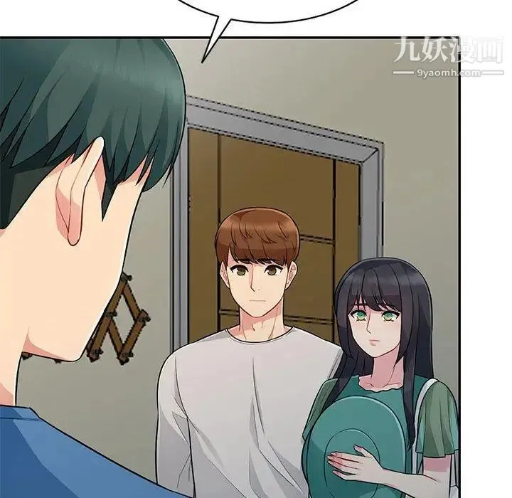 我的继母是寡妇 第4话 第67页