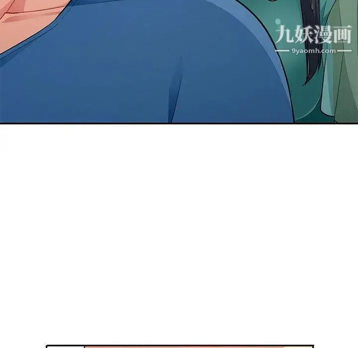 我的继母是寡妇 第4话 第79页