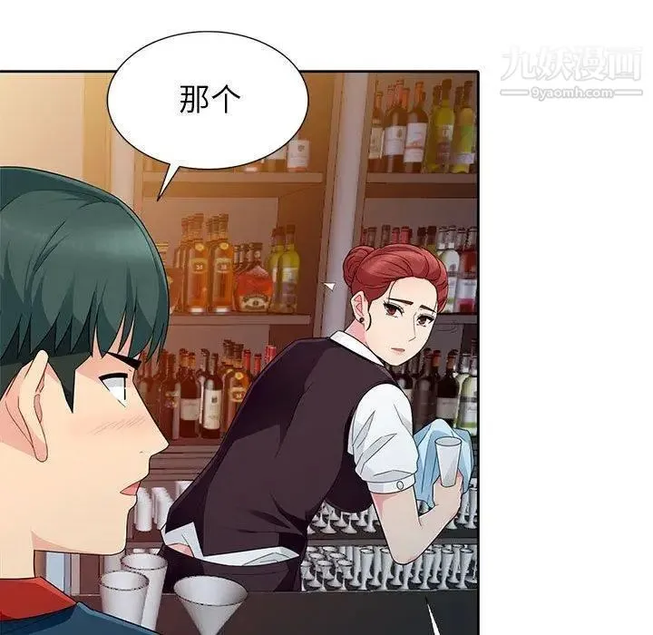 我的继母是寡妇 第4话 第107页